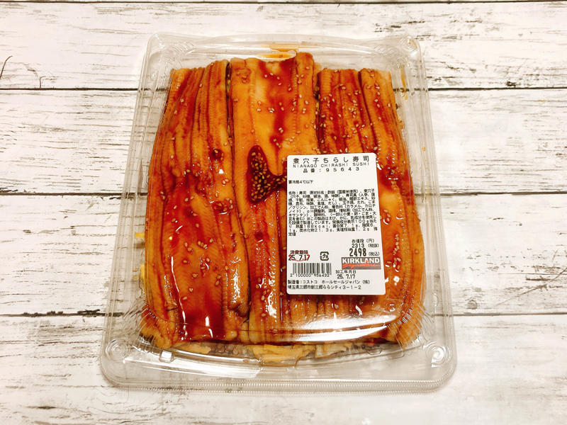 1. 再販の人気パン！コストコの「アップルシュトルーデル」, 2. 贅沢な海鮮デリカ！コストコの「煮穴子ちらし寿司」, 3. ボリューム満点！コストコの「コブサラダ」, 1位：コストコ通からも人気の「マスカルポーネロール」, 2位：売り切れ続出！コスパ良しな「オートミール」, 3位：冷凍保存もできる「トリプルチーズタルト」, 4位：スーパーの半額で買える「オイコス」, 5位：安いのに柔らかくて美味しい「牛タン」, 6位：コストコ定番スイーツといえば「ストロベリースコップケーキ」, 7位：コストコで10年愛されているロングセラー商品「メキシカンサラダラップ」, 8位：自宅で本格アヒージョを楽しめる「シーフードアヒージョ」, 9位：1個あたり14円！コスパ最強の「ディナーロール」, 10位：ボリューム満点の「ビーフガーリックバターライス」, 1位：一家に一個の必須アイテム「オキシクリーン」, 2位：用途に合わせて選べる「ジップロック」, 3位：コストコの代名詞！選べる大中小「コストコ くま ぬいぐるみ」, 4位：コスパ良し！ママに嬉しい「ベビーワイプ」, 5位：口内環境を整える「リステリン・マウスウォッシュ」, 6位：密閉力抜群！ラップより使える「プレスンシール」, 7位：大容量が嬉しい「カークランド・流せるウェットティッシュ」, 8位：ひも付きでまとめやすい「カークランドシグネチャーひも付きゴミ袋」, 9位：少しの量でもしっかり洗浄「エコベール（食器用洗剤）」, 10位：スーパーよりコスパ良く購入できる「フィニッシュ（食洗機用洗剤）」, 専門家イチオシストが注目！コストコの新規トピックス＆流行予想, 1．フルーツのパワーでお肉が柔らか！ リピーター続出の「プルコギビーフ」, 2．やわらかくて美味しい「さくらどりもも肉」, 3．生のまま空輸されているため味も食感も抜群の「アトランティックサーモン」, 1.コストコの「ハムレットチョコクリスピー」は圧倒的にコスパが良い！, 2．コストコの「マドレーヌ」は20個入りの大容量！ 冷凍保存もOK, 3．見た目もかわいいココナッツ度高めのチョコ「ラファエロ」, 1．定番大人気！コストコの「ティラミス・ドルチェ」, 2．コストコの定番チーズケーキ「トリプルチーズタルト」がリニューアル！, 3．冷凍保存でストック！コストコの人気ワッフル「ミルキャンプ」, 4．オンライン予約も！コストコ「ハーフシートケーキ」, 1．高級感あふれるサクサク食感の「ラグジュアリーミニクロワッサン」, 2．リピ買い続出！ 大容量でお得な「パンオショコラサヴール」, 3．きめ細かくふわふわの食感でアレンジも豊富な「ミルクブレッド」, 4．知らない人がいないほど大人気の定番商品「ディナーロール」, 5．食品ランキング1位の実力！ コストコの「マスカルポーネロール」が絶品, 6．もっちり食感で大人気！コストコの「ベーグル」, 1．コストコの「ロティサリーチキン」はコスパ抜群でパーティーに最適！, 2．大人気ロングセラー！ コストコの「メキシカンサラダラップ」, 3．フードコートで人気のコストコ「チーズバーガー」, 1．ディナーロールだけじゃない？ コストコの「マスカルポーネロール」が絶品, 2.小分けのオリーブオイル「ALCALA minioliva」で新鮮な料理を, 2.ダイエット中のおやつに！丸ごとしいたけの「シイタケマッシュルームクリスプ」, 1．ヨーグルト「オイコス」はコストコで買うのがお得！, 2．コストコの「種なしぶどう」は甘いと評判！たっぷりお買い得, 3．コストコの「メニセーズ プチパン」は常温で保存もできる本格パン！, 1．見た目もかわいい！コストコのはちみつ「ハニーベア」, 2．コストコの「ミックスナッツ」は魅惑のおつまみ！, 3．コストコの巨大「チェダーチーズ」は用途イロイロで便利！, 1．コストコで買えるスタバのコーヒー「エスプレッソブレンド」, 2．健康にもいいコストコのオーガニック商品「ルイボスティー」, 3．コストコで大人気のお酢系ドリンク「美酢」, 1．厚みがあって丈夫な「バウンティ」の使い道はさまざま, 2．食品の保存に欠かせない「ジップロック」はスライダーがおすすめ, 3．超優秀なコストコの大判「レジャーシート」, 無添加で栄養豊富！ ダイエットにも活用できる「クエーカーグラノーラ」, アレンジレシピが豊富で朝にも大活躍してくれる「韓国のりフレーク」, 海外風クッキーが焼けておうち時間を楽しく過ごせる「クッキードゥ」, Q：コストコで絶対買うべきおおすすめの商品はある？, Q1：コストコで買わないと損な隠れ人気の商品は？, Q2：コストコのメンバーズカードは1枚で何人が入れる？, コストコ会員になるには？, 【最新情報】コストコの営業時間は？, コストコオンラインは2019年に登場！ネットでの買い物も便利に, コストコ会員の種類と料金, コストコ入店から退店までの流れ, コストコで買い物をする際の注意点