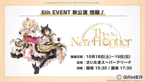 新登場育成ウマ娘, 新登場サポートカード, ストーリーイベント開催期間, イベント限定報酬サポートカード, 追加出走者発表！, フラワースタンド情報！, Blu-ray 第2巻 ジャケットイラスト公開！, アニメ「ウマ娘 シンデレラグレイ」カラオケ館 コラボ開催決定！, コミックマーケット106 TBSアニメブースにアニメ「シングレ」が登場！, アニメ「ウマ娘 シンデレラグレイ」カサマツトレセン学園ジャージ登場！, アニメ「ウマ娘 シンデレラグレイ」マルイPOP UP SHOP -rebellious style-開催決定！, アニメ「ウマ娘 シンデレラグレイ」ゆるがお ミニぬい登場！, アニメ「ウマ娘 シンデレラグレイ」ぬいぐるみ商品登場！, アニメ「ウマ娘 シンデレラグレイ」スケールフィギュア情報！, 明治「きのこの山」・「たけのこの里」シリーズ オリジナルパッケージ商品発売！, ウマ娘4人のぬいぐるみが登場！, グッドスマイルカンパニー / スケールフィギュア, ファット・カンパニー / スケールフィギュア, WINNING LIVE 29 一部収録楽曲を公開！
