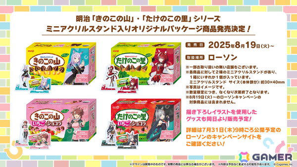 新登場育成ウマ娘, 新登場サポートカード, ストーリーイベント開催期間, イベント限定報酬サポートカード, 追加出走者発表！, フラワースタンド情報！, Blu-ray 第2巻 ジャケットイラスト公開！, アニメ「ウマ娘 シンデレラグレイ」カラオケ館 コラボ開催決定！, コミックマーケット106 TBSアニメブースにアニメ「シングレ」が登場！, アニメ「ウマ娘 シンデレラグレイ」カサマツトレセン学園ジャージ登場！, アニメ「ウマ娘 シンデレラグレイ」マルイPOP UP SHOP -rebellious style-開催決定！, アニメ「ウマ娘 シンデレラグレイ」ゆるがお ミニぬい登場！, アニメ「ウマ娘 シンデレラグレイ」ぬいぐるみ商品登場！, アニメ「ウマ娘 シンデレラグレイ」スケールフィギュア情報！, 明治「きのこの山」・「たけのこの里」シリーズ オリジナルパッケージ商品発売！, ウマ娘4人のぬいぐるみが登場！, グッドスマイルカンパニー / スケールフィギュア, ファット・カンパニー / スケールフィギュア, WINNING LIVE 29 一部収録楽曲を公開！