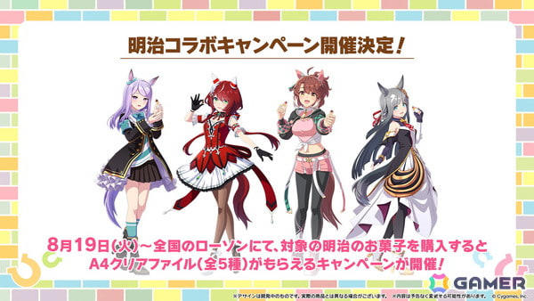 新登場育成ウマ娘, 新登場サポートカード, ストーリーイベント開催期間, イベント限定報酬サポートカード, 追加出走者発表！, フラワースタンド情報！, Blu-ray 第2巻 ジャケットイラスト公開！, アニメ「ウマ娘 シンデレラグレイ」カラオケ館 コラボ開催決定！, コミックマーケット106 TBSアニメブースにアニメ「シングレ」が登場！, アニメ「ウマ娘 シンデレラグレイ」カサマツトレセン学園ジャージ登場！, アニメ「ウマ娘 シンデレラグレイ」マルイPOP UP SHOP -rebellious style-開催決定！, アニメ「ウマ娘 シンデレラグレイ」ゆるがお ミニぬい登場！, アニメ「ウマ娘 シンデレラグレイ」ぬいぐるみ商品登場！, アニメ「ウマ娘 シンデレラグレイ」スケールフィギュア情報！, 明治「きのこの山」・「たけのこの里」シリーズ オリジナルパッケージ商品発売！, ウマ娘4人のぬいぐるみが登場！, グッドスマイルカンパニー / スケールフィギュア, ファット・カンパニー / スケールフィギュア, WINNING LIVE 29 一部収録楽曲を公開！