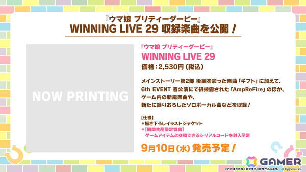 新登場育成ウマ娘, 新登場サポートカード, ストーリーイベント開催期間, イベント限定報酬サポートカード, 追加出走者発表！, フラワースタンド情報！, Blu-ray 第2巻 ジャケットイラスト公開！, アニメ「ウマ娘 シンデレラグレイ」カラオケ館 コラボ開催決定！, コミックマーケット106 TBSアニメブースにアニメ「シングレ」が登場！, アニメ「ウマ娘 シンデレラグレイ」カサマツトレセン学園ジャージ登場！, アニメ「ウマ娘 シンデレラグレイ」マルイPOP UP SHOP -rebellious style-開催決定！, アニメ「ウマ娘 シンデレラグレイ」ゆるがお ミニぬい登場！, アニメ「ウマ娘 シンデレラグレイ」ぬいぐるみ商品登場！, アニメ「ウマ娘 シンデレラグレイ」スケールフィギュア情報！, 明治「きのこの山」・「たけのこの里」シリーズ オリジナルパッケージ商品発売！, ウマ娘4人のぬいぐるみが登場！, グッドスマイルカンパニー / スケールフィギュア, ファット・カンパニー / スケールフィギュア, WINNING LIVE 29 一部収録楽曲を公開！