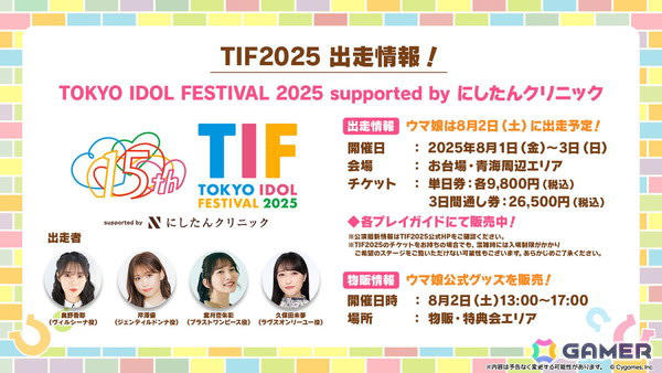 新登場育成ウマ娘, 新登場サポートカード, ストーリーイベント開催期間, イベント限定報酬サポートカード, 追加出走者発表！, フラワースタンド情報！, Blu-ray 第2巻 ジャケットイラスト公開！, アニメ「ウマ娘 シンデレラグレイ」カラオケ館 コラボ開催決定！, コミックマーケット106 TBSアニメブースにアニメ「シングレ」が登場！, アニメ「ウマ娘 シンデレラグレイ」カサマツトレセン学園ジャージ登場！, アニメ「ウマ娘 シンデレラグレイ」マルイPOP UP SHOP -rebellious style-開催決定！, アニメ「ウマ娘 シンデレラグレイ」ゆるがお ミニぬい登場！, アニメ「ウマ娘 シンデレラグレイ」ぬいぐるみ商品登場！, アニメ「ウマ娘 シンデレラグレイ」スケールフィギュア情報！, 明治「きのこの山」・「たけのこの里」シリーズ オリジナルパッケージ商品発売！, ウマ娘4人のぬいぐるみが登場！, グッドスマイルカンパニー / スケールフィギュア, ファット・カンパニー / スケールフィギュア, WINNING LIVE 29 一部収録楽曲を公開！