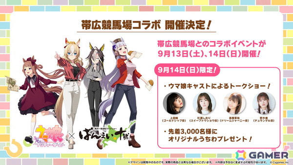 新登場育成ウマ娘, 新登場サポートカード, ストーリーイベント開催期間, イベント限定報酬サポートカード, 追加出走者発表！, フラワースタンド情報！, Blu-ray 第2巻 ジャケットイラスト公開！, アニメ「ウマ娘 シンデレラグレイ」カラオケ館 コラボ開催決定！, コミックマーケット106 TBSアニメブースにアニメ「シングレ」が登場！, アニメ「ウマ娘 シンデレラグレイ」カサマツトレセン学園ジャージ登場！, アニメ「ウマ娘 シンデレラグレイ」マルイPOP UP SHOP -rebellious style-開催決定！, アニメ「ウマ娘 シンデレラグレイ」ゆるがお ミニぬい登場！, アニメ「ウマ娘 シンデレラグレイ」ぬいぐるみ商品登場！, アニメ「ウマ娘 シンデレラグレイ」スケールフィギュア情報！, 明治「きのこの山」・「たけのこの里」シリーズ オリジナルパッケージ商品発売！, ウマ娘4人のぬいぐるみが登場！, グッドスマイルカンパニー / スケールフィギュア, ファット・カンパニー / スケールフィギュア, WINNING LIVE 29 一部収録楽曲を公開！