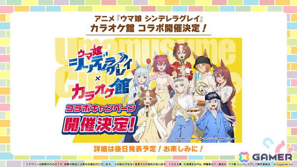 新登場育成ウマ娘, 新登場サポートカード, ストーリーイベント開催期間, イベント限定報酬サポートカード, 追加出走者発表！, フラワースタンド情報！, Blu-ray 第2巻 ジャケットイラスト公開！, アニメ「ウマ娘 シンデレラグレイ」カラオケ館 コラボ開催決定！, コミックマーケット106 TBSアニメブースにアニメ「シングレ」が登場！, アニメ「ウマ娘 シンデレラグレイ」カサマツトレセン学園ジャージ登場！, アニメ「ウマ娘 シンデレラグレイ」マルイPOP UP SHOP -rebellious style-開催決定！, アニメ「ウマ娘 シンデレラグレイ」ゆるがお ミニぬい登場！, アニメ「ウマ娘 シンデレラグレイ」ぬいぐるみ商品登場！, アニメ「ウマ娘 シンデレラグレイ」スケールフィギュア情報！, 明治「きのこの山」・「たけのこの里」シリーズ オリジナルパッケージ商品発売！, ウマ娘4人のぬいぐるみが登場！, グッドスマイルカンパニー / スケールフィギュア, ファット・カンパニー / スケールフィギュア, WINNING LIVE 29 一部収録楽曲を公開！