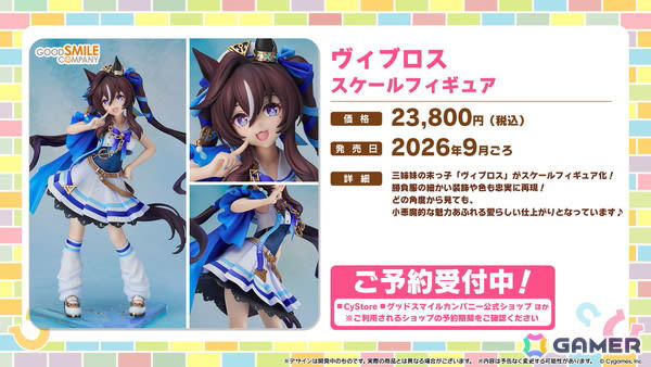 新登場育成ウマ娘, 新登場サポートカード, ストーリーイベント開催期間, イベント限定報酬サポートカード, 追加出走者発表！, フラワースタンド情報！, Blu-ray 第2巻 ジャケットイラスト公開！, アニメ「ウマ娘 シンデレラグレイ」カラオケ館 コラボ開催決定！, コミックマーケット106 TBSアニメブースにアニメ「シングレ」が登場！, アニメ「ウマ娘 シンデレラグレイ」カサマツトレセン学園ジャージ登場！, アニメ「ウマ娘 シンデレラグレイ」マルイPOP UP SHOP -rebellious style-開催決定！, アニメ「ウマ娘 シンデレラグレイ」ゆるがお ミニぬい登場！, アニメ「ウマ娘 シンデレラグレイ」ぬいぐるみ商品登場！, アニメ「ウマ娘 シンデレラグレイ」スケールフィギュア情報！, 明治「きのこの山」・「たけのこの里」シリーズ オリジナルパッケージ商品発売！, ウマ娘4人のぬいぐるみが登場！, グッドスマイルカンパニー / スケールフィギュア, ファット・カンパニー / スケールフィギュア, WINNING LIVE 29 一部収録楽曲を公開！