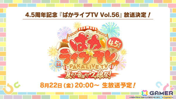 新登場育成ウマ娘, 新登場サポートカード, ストーリーイベント開催期間, イベント限定報酬サポートカード, 追加出走者発表！, フラワースタンド情報！, Blu-ray 第2巻 ジャケットイラスト公開！, アニメ「ウマ娘 シンデレラグレイ」カラオケ館 コラボ開催決定！, コミックマーケット106 TBSアニメブースにアニメ「シングレ」が登場！, アニメ「ウマ娘 シンデレラグレイ」カサマツトレセン学園ジャージ登場！, アニメ「ウマ娘 シンデレラグレイ」マルイPOP UP SHOP -rebellious style-開催決定！, アニメ「ウマ娘 シンデレラグレイ」ゆるがお ミニぬい登場！, アニメ「ウマ娘 シンデレラグレイ」ぬいぐるみ商品登場！, アニメ「ウマ娘 シンデレラグレイ」スケールフィギュア情報！, 明治「きのこの山」・「たけのこの里」シリーズ オリジナルパッケージ商品発売！, ウマ娘4人のぬいぐるみが登場！, グッドスマイルカンパニー / スケールフィギュア, ファット・カンパニー / スケールフィギュア, WINNING LIVE 29 一部収録楽曲を公開！