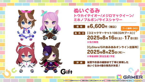 新登場育成ウマ娘, 新登場サポートカード, ストーリーイベント開催期間, イベント限定報酬サポートカード, 追加出走者発表！, フラワースタンド情報！, Blu-ray 第2巻 ジャケットイラスト公開！, アニメ「ウマ娘 シンデレラグレイ」カラオケ館 コラボ開催決定！, コミックマーケット106 TBSアニメブースにアニメ「シングレ」が登場！, アニメ「ウマ娘 シンデレラグレイ」カサマツトレセン学園ジャージ登場！, アニメ「ウマ娘 シンデレラグレイ」マルイPOP UP SHOP -rebellious style-開催決定！, アニメ「ウマ娘 シンデレラグレイ」ゆるがお ミニぬい登場！, アニメ「ウマ娘 シンデレラグレイ」ぬいぐるみ商品登場！, アニメ「ウマ娘 シンデレラグレイ」スケールフィギュア情報！, 明治「きのこの山」・「たけのこの里」シリーズ オリジナルパッケージ商品発売！, ウマ娘4人のぬいぐるみが登場！, グッドスマイルカンパニー / スケールフィギュア, ファット・カンパニー / スケールフィギュア, WINNING LIVE 29 一部収録楽曲を公開！