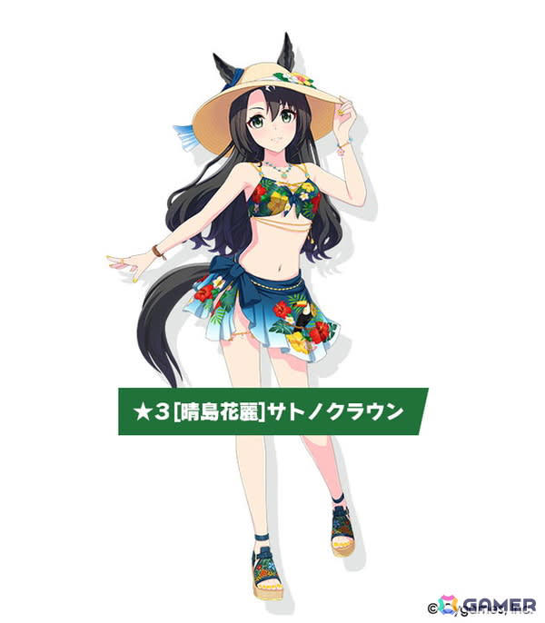 新登場育成ウマ娘, 新登場サポートカード, ストーリーイベント開催期間, イベント限定報酬サポートカード, 追加出走者発表！, フラワースタンド情報！, Blu-ray 第2巻 ジャケットイラスト公開！, アニメ「ウマ娘 シンデレラグレイ」カラオケ館 コラボ開催決定！, コミックマーケット106 TBSアニメブースにアニメ「シングレ」が登場！, アニメ「ウマ娘 シンデレラグレイ」カサマツトレセン学園ジャージ登場！, アニメ「ウマ娘 シンデレラグレイ」マルイPOP UP SHOP -rebellious style-開催決定！, アニメ「ウマ娘 シンデレラグレイ」ゆるがお ミニぬい登場！, アニメ「ウマ娘 シンデレラグレイ」ぬいぐるみ商品登場！, アニメ「ウマ娘 シンデレラグレイ」スケールフィギュア情報！, 明治「きのこの山」・「たけのこの里」シリーズ オリジナルパッケージ商品発売！, ウマ娘4人のぬいぐるみが登場！, グッドスマイルカンパニー / スケールフィギュア, ファット・カンパニー / スケールフィギュア, WINNING LIVE 29 一部収録楽曲を公開！