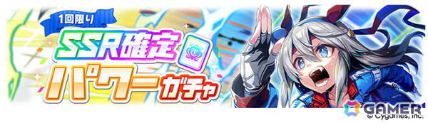 新登場育成ウマ娘, 新登場サポートカード, ストーリーイベント開催期間, イベント限定報酬サポートカード, 追加出走者発表！, フラワースタンド情報！, Blu-ray 第2巻 ジャケットイラスト公開！, アニメ「ウマ娘 シンデレラグレイ」カラオケ館 コラボ開催決定！, コミックマーケット106 TBSアニメブースにアニメ「シングレ」が登場！, アニメ「ウマ娘 シンデレラグレイ」カサマツトレセン学園ジャージ登場！, アニメ「ウマ娘 シンデレラグレイ」マルイPOP UP SHOP -rebellious style-開催決定！, アニメ「ウマ娘 シンデレラグレイ」ゆるがお ミニぬい登場！, アニメ「ウマ娘 シンデレラグレイ」ぬいぐるみ商品登場！, アニメ「ウマ娘 シンデレラグレイ」スケールフィギュア情報！, 明治「きのこの山」・「たけのこの里」シリーズ オリジナルパッケージ商品発売！, ウマ娘4人のぬいぐるみが登場！, グッドスマイルカンパニー / スケールフィギュア, ファット・カンパニー / スケールフィギュア, WINNING LIVE 29 一部収録楽曲を公開！
