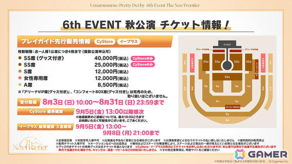 新登場育成ウマ娘, 新登場サポートカード, ストーリーイベント開催期間, イベント限定報酬サポートカード, 追加出走者発表！, フラワースタンド情報！, Blu-ray 第2巻 ジャケットイラスト公開！, アニメ「ウマ娘 シンデレラグレイ」カラオケ館 コラボ開催決定！, コミックマーケット106 TBSアニメブースにアニメ「シングレ」が登場！, アニメ「ウマ娘 シンデレラグレイ」カサマツトレセン学園ジャージ登場！, アニメ「ウマ娘 シンデレラグレイ」マルイPOP UP SHOP -rebellious style-開催決定！, アニメ「ウマ娘 シンデレラグレイ」ゆるがお ミニぬい登場！, アニメ「ウマ娘 シンデレラグレイ」ぬいぐるみ商品登場！, アニメ「ウマ娘 シンデレラグレイ」スケールフィギュア情報！, 明治「きのこの山」・「たけのこの里」シリーズ オリジナルパッケージ商品発売！, ウマ娘4人のぬいぐるみが登場！, グッドスマイルカンパニー / スケールフィギュア, ファット・カンパニー / スケールフィギュア, WINNING LIVE 29 一部収録楽曲を公開！