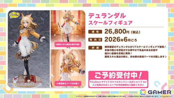 新登場育成ウマ娘, 新登場サポートカード, ストーリーイベント開催期間, イベント限定報酬サポートカード, 追加出走者発表！, フラワースタンド情報！, Blu-ray 第2巻 ジャケットイラスト公開！, アニメ「ウマ娘 シンデレラグレイ」カラオケ館 コラボ開催決定！, コミックマーケット106 TBSアニメブースにアニメ「シングレ」が登場！, アニメ「ウマ娘 シンデレラグレイ」カサマツトレセン学園ジャージ登場！, アニメ「ウマ娘 シンデレラグレイ」マルイPOP UP SHOP -rebellious style-開催決定！, アニメ「ウマ娘 シンデレラグレイ」ゆるがお ミニぬい登場！, アニメ「ウマ娘 シンデレラグレイ」ぬいぐるみ商品登場！, アニメ「ウマ娘 シンデレラグレイ」スケールフィギュア情報！, 明治「きのこの山」・「たけのこの里」シリーズ オリジナルパッケージ商品発売！, ウマ娘4人のぬいぐるみが登場！, グッドスマイルカンパニー / スケールフィギュア, ファット・カンパニー / スケールフィギュア, WINNING LIVE 29 一部収録楽曲を公開！