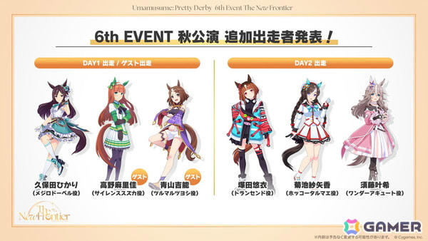 新登場育成ウマ娘, 新登場サポートカード, ストーリーイベント開催期間, イベント限定報酬サポートカード, 追加出走者発表！, フラワースタンド情報！, Blu-ray 第2巻 ジャケットイラスト公開！, アニメ「ウマ娘 シンデレラグレイ」カラオケ館 コラボ開催決定！, コミックマーケット106 TBSアニメブースにアニメ「シングレ」が登場！, アニメ「ウマ娘 シンデレラグレイ」カサマツトレセン学園ジャージ登場！, アニメ「ウマ娘 シンデレラグレイ」マルイPOP UP SHOP -rebellious style-開催決定！, アニメ「ウマ娘 シンデレラグレイ」ゆるがお ミニぬい登場！, アニメ「ウマ娘 シンデレラグレイ」ぬいぐるみ商品登場！, アニメ「ウマ娘 シンデレラグレイ」スケールフィギュア情報！, 明治「きのこの山」・「たけのこの里」シリーズ オリジナルパッケージ商品発売！, ウマ娘4人のぬいぐるみが登場！, グッドスマイルカンパニー / スケールフィギュア, ファット・カンパニー / スケールフィギュア, WINNING LIVE 29 一部収録楽曲を公開！