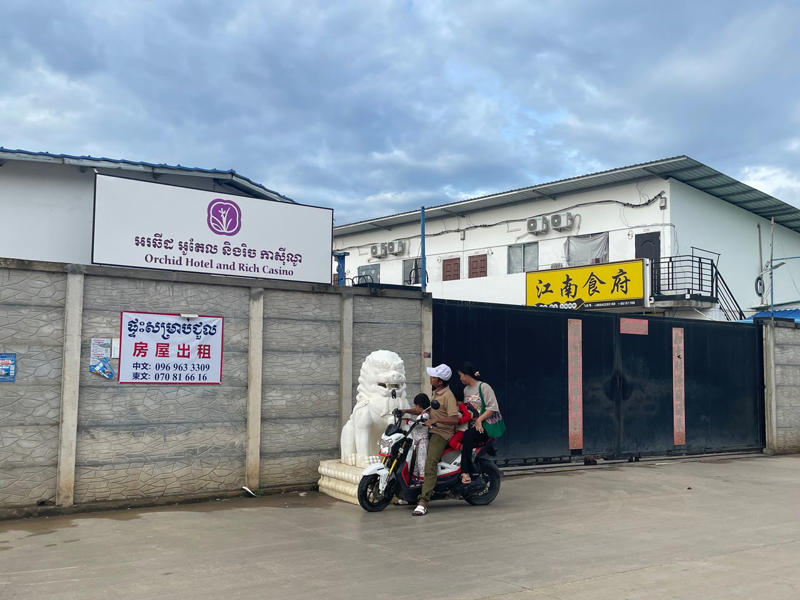 地場産業が「詐欺」の街, カンボジアの至る所に園区が, まるで詐欺のアウトレットモール, 使えない詐欺プレーヤーは突き落とす？, 著名人が楽しんだオンラインカジノも, カンボジア警察の稼ぎ方, 東南アジアの畑で「詰み」かけた, 現場に一番乗りしたものの……