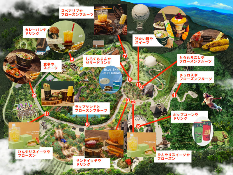 【1】エクストリームカート, 【2】サイドカート, 【3】エントランスカート, 【4】コーンカート, 【5】バルーンカート, 【6】バギーカート, 【7】サファリカート, 【8】ファインディングカート, 【9】アリーナカート, 【10】ポップコーンカート, 【11】ワイルドカート, 【12】ショーカート
