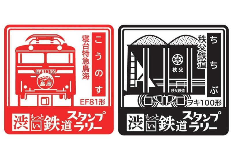 2025年7月28日～8月1日の交通新聞から注目のニュースをご紹介！, ＪＲ九州 ＨＫＴ４８と「九州の元気を、世界へ」プロジェクト始動, ＪＲ東海 山梨リニア実験線 新中間車「Ｍ10」走行試験開始, ＪＲ高崎支社・秩父鉄道 「もっと・渋い鉄道スタンプラリー」を開催, ＪＲ北海道 宗谷線で新観光列車 急行「秋たび そうや」号 １０月に運転, ＪＲ西日本 山陽新幹線全１９駅に「ＯＮＥ ＰＩＥＣＥ新幹線 スペシャルゾーン」登場
