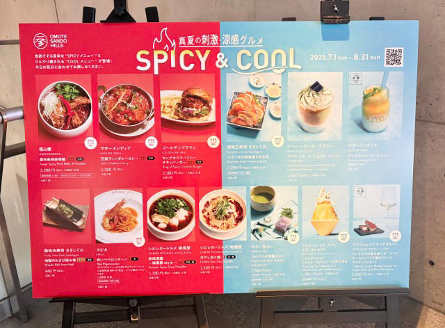 【夏に食べたいものだらけ♡】, 【夏気分高まるハンバーガー】, 【ショコラのかき氷】, 【夢中になっちゃうラッシーカクテル】, 【夏にしか味わえないメニューを楽しもう！】