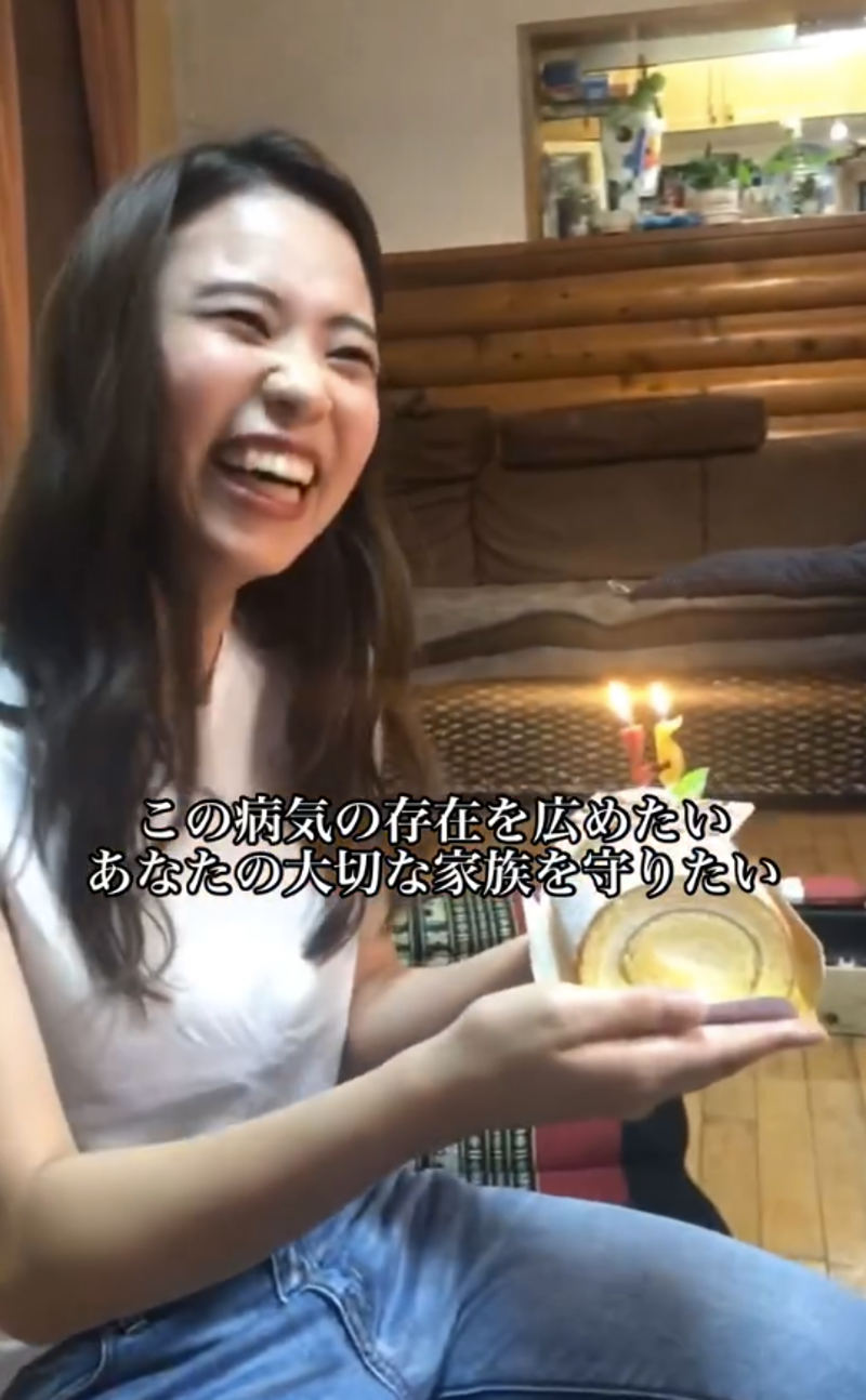 鳥から人へうつる感染症　妊婦は重症化しやすく, 看護師の妻とお腹の赤ちゃんが…, 病理解剖を決断、半年後に明かされた病名, 「妻と次女がくれた教訓を伝えたい」