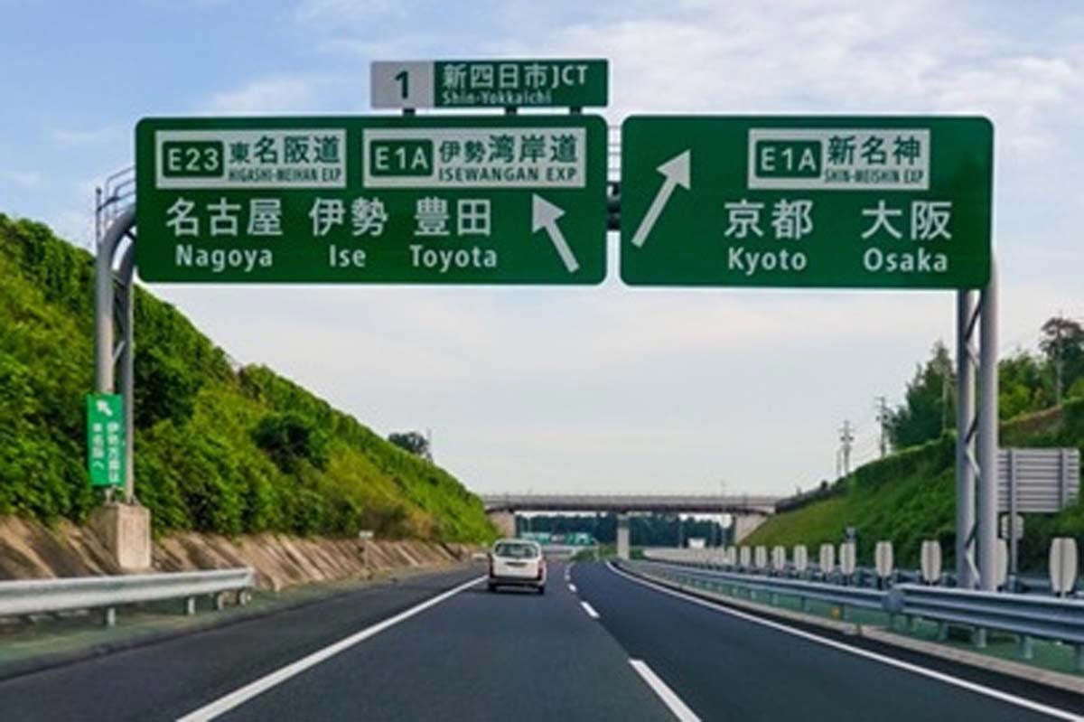 広がる中京圏の交通網, 東海圏高速網の再編成, 広域ネットワークの経済波及, 開通によるアクセス革新, 物流滞る難所の養老トンネル, 中京圏道路網の拡大戦略, 局所接続が引く成長の導線, 距離以上に効くネットワーク戦略