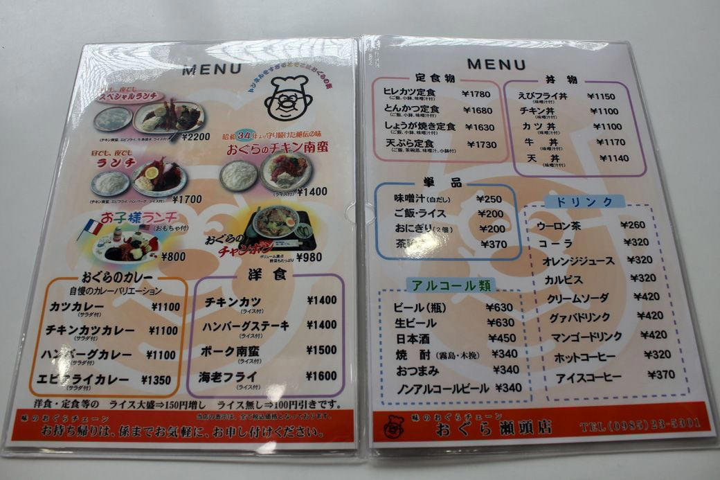 ​そのチキン南蛮、“本物”ですか…？​ , たたずまいは「THE 昭和のファミリーレストラン」, おいしさの理由はひたひたの甘酢、濃厚タルタルソース​ , ​名物はチキン南蛮だけとあなどるなかれ​ , ​​近くには意外な観光名所も​ 