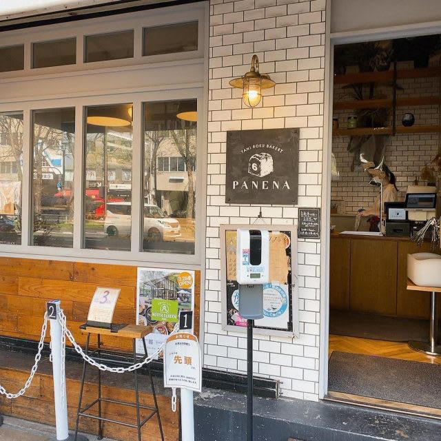 エアリーなクロワッサン！「bakery labo Quadrophenia」, テレビでも紹介されたアップルパイ♪「Parigino＆atelier de maman」, お酒にも合うパン！「タニロクベーカリーパネーナ」, タニロクベーカリーパネーナ
