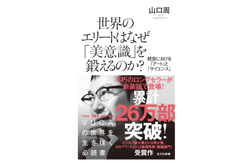 クルマに映る文明の退行, 消費記号化が招く威圧美学, 「ガンダム化」が示す審美の退行, 「12歳化」が生んだ価値観の逆転劇, 責任なき消費の自動車像