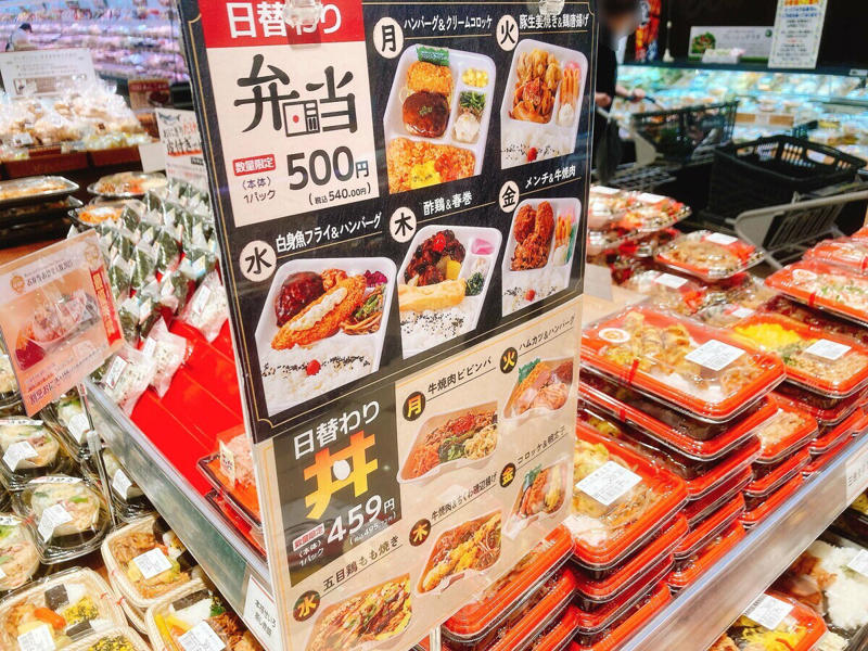埼玉のご当地スーパー「マミーマート」はお弁当＆お総菜が超充実, 1：丼部門最優秀賞「北海道産ホタテの海宝飯」, 2：おにぎり部門最優秀賞「割烹おにぎり膳（白海老と桜海老・たこ飯）」, 3：弁当部門優秀賞「浜名湖産青のり香るあさりご飯弁当」, 4：惣菜部門入選「魅惑のとろける4種のチーズメンチカツ」, 個人的No.1は「チーズメンチカツ」