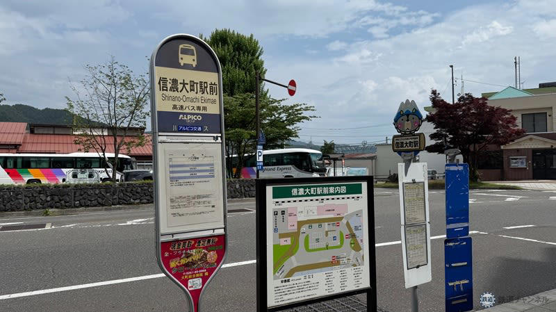 信濃大町駅までのアクセス, 宿場町時代の面影を残す「塩の道ちょうじや」, 山と人と街をつなぐブックカフェ「三俣山荘図書室」, 「男清水」と「女清水」、2つの水源の水を楽しめる「水の町」, 信濃大町で、アート作品巡りを楽しむ！, 信濃大町のご当地グルメって何があるの？
