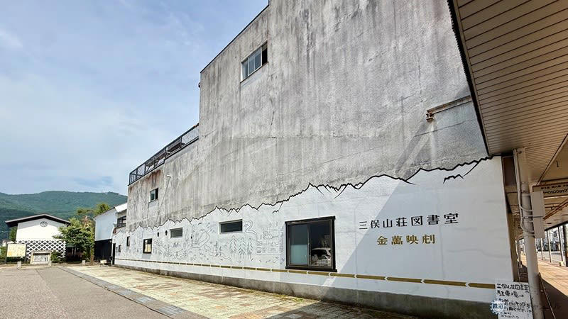 信濃大町駅までのアクセス, 宿場町時代の面影を残す「塩の道ちょうじや」, 山と人と街をつなぐブックカフェ「三俣山荘図書室」, 「男清水」と「女清水」、2つの水源の水を楽しめる「水の町」, 信濃大町で、アート作品巡りを楽しむ！, 信濃大町のご当地グルメって何があるの？