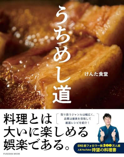 ■「なすのみぞれ炊き」の材料, ■大根を「気が済むまで」すりおろす, ■なすとめんつゆが相性バツグン, ■そうめんアレンジでさらに化ける, ■動画：究極のZ級グルメ「なすのみぞれ炊き」