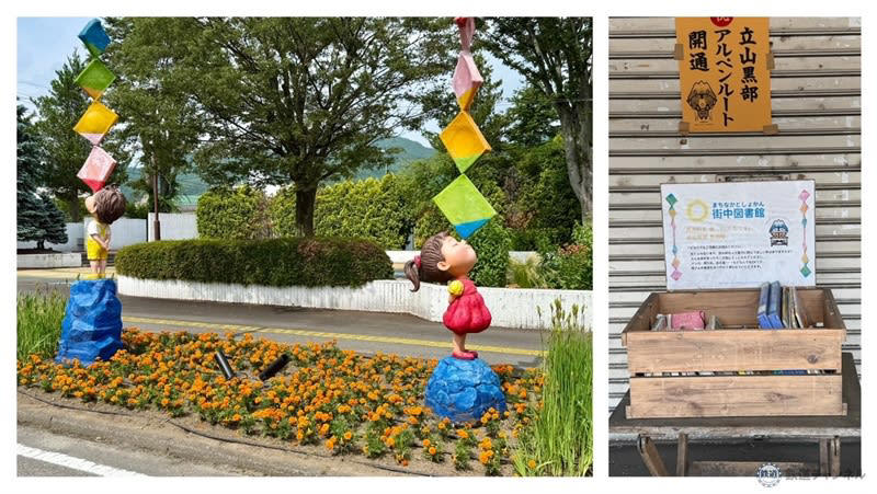信濃大町駅までのアクセス, 宿場町時代の面影を残す「塩の道ちょうじや」, 山と人と街をつなぐブックカフェ「三俣山荘図書室」, 「男清水」と「女清水」、2つの水源の水を楽しめる「水の町」, 信濃大町で、アート作品巡りを楽しむ！, 信濃大町のご当地グルメって何があるの？