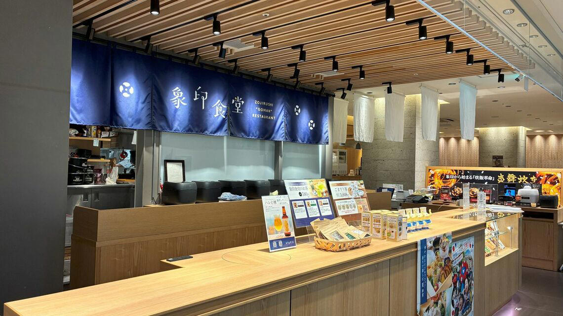 お代わりが止まらない謎の食堂, 家電メーカーが挑んだ「体験価値創造」マーケティング, 25台の炊飯器が毎日フル回転！, 「取扱説明書通り」に炊くことの重要性, ごはんが引き立つおかず選びも, セールスプロモーションから始まった食堂, 「家電メーカーの食堂」だから成功できたワケ