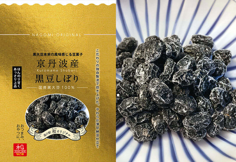 大きく砕いた栗が、ゴロンゴロン！ 売り切れ続出の大人気商品！, ｜栗どら焼き（山下秀製菓）, 噛めば噛むほどコクが出る！ 京丹波の黒豆のおいしさが凝縮！, ｜京丹波産 黒豆しぼり（京丹波町 道の駅 和）, かわいいうえに、おいしいなんて、ズルい！, ｜味夢くん饅頭（丹波焼 なお道）, 【住んでるまちレポート！】細さ0.8mmの糸の正体は……!? 京丹波町の新顔スイーツがアツい!!