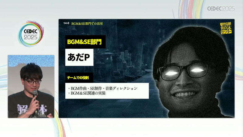 ゲーム開発のための制約、期限、そして「まぁええんちゃう進行」, 100点満点のイラスト1枚より、33点のスチル3枚のほうがいい, シナリオは最初から最後まで「まぁええんちゃう進行」, システムは「あまり開発をしたくない」スタンス, 未経験の電子音楽も「まぁええんちゃう」精神で挑戦, パブリッシャーとデベロッパーはいかに協業すべきか？