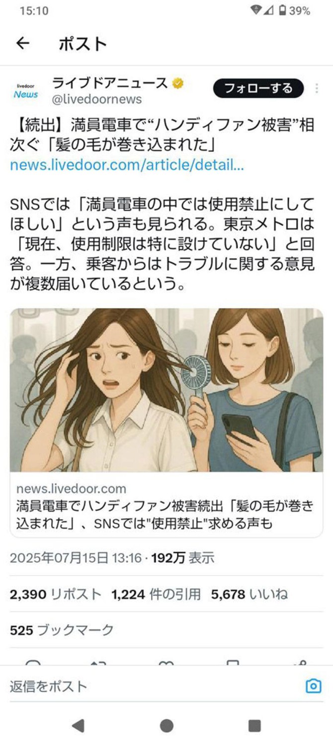 累計130万個を販売。最新モデルは軽量化を最重視, 新商品は年間100個以上！？　少数精鋭企業のCOOLな戦略, 在庫の山、機会損失…。季節モノ商品を扱う難しさ, のれせん、コールドマウンテン…。猛暑を乗り切るユニークなアイテム