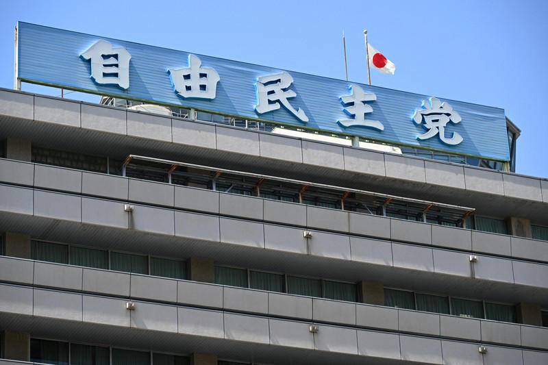 原典之経団連審議員会副議長（左から2人目）から提言書を受け取り写真撮影に応じる高市早苗首相（同3人目）。同4人目は赤沢亮正経産相＝首相官邸で2025年10月24日、渡部直樹撮影, 日本経団連の記念パーティーで小泉純一郎首相（中央）を囲む今井敬・経団連前会長（左）と奥田碩・日本経団連会長（右）＝東京都千代田区の経団連会館で2002年5月28日、須賀川理撮影, 新年祝賀パーティーで談笑する石原経済同友会代表幹事、鈴木日経連会長、海部首相、平岩経団連会長、石川日商会頭（左から）＝1991年1月7日撮影, 経団連＝東京都千代田区大手町1で、高添博之撮影, 自民党本部＝東京都千代田区で、平田明浩撮影