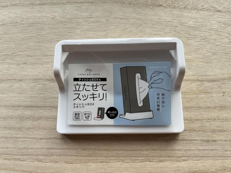 【セリアのティッシュケース】使い方簡単！ 中身だけを活用できる「ティシュー詰め替えケース」, 【セリアのティッシュケース】シンプルに使いやすい「ソフトパックティッシュケース ホワイト」, 【セリアのティッシュケース】ウィリアムモリス柄でおしゃれ「ティッシュカバーボックス」, 【セリアのティッシュケース】筒型で持ち運び便利「ボトル型ティッシュケースケース」, 【セリアのティッシュケース】ボックスティッシュを立てて置ける「ティッシュBOX スタンド」, 【セリアのティッシュケース】ボックスティッシュが小物置きに！「ティッシュBOX 小物トレイ」, 【セリアのティッシュケース】コンパクトサイズ「ポケットティッシュケース」, 【100均】セリアの「ティッシュケース」の売り場はどこ？ 売り切れ？, セリア以外の100均にも「ティッシュケース」は売ってる？ ダイソー、キャンドゥは？, 【100均】セリアには吊り下げやアクリルタイプの「ティッシュケース」も売ってる？ 売り切れ？