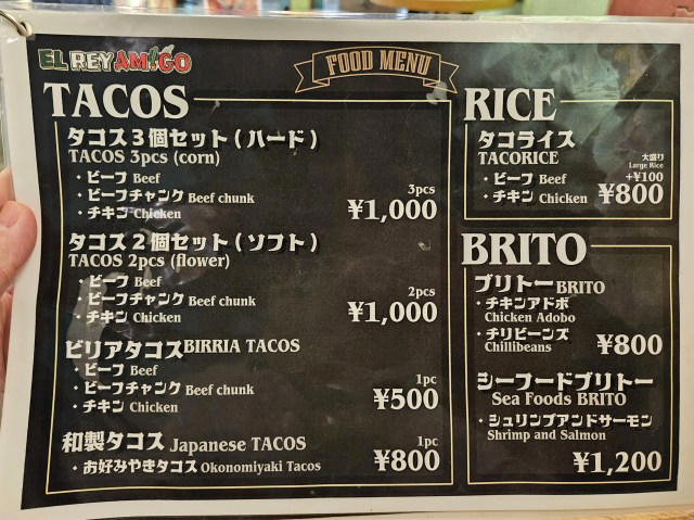 ・お目当てのお店は……, ・これぞ、アメリカンタコス, ・ギルティィィ！, ・お好み焼き！？, ・今回ご紹介した飲食店の詳細データ