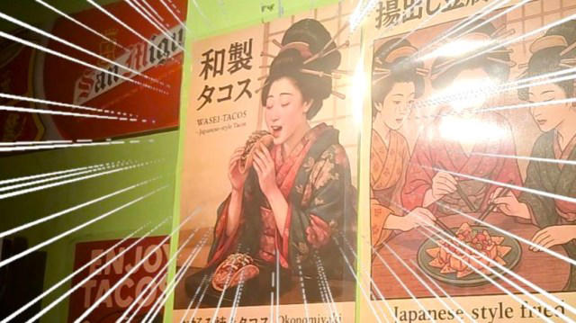 ・お目当てのお店は……, ・これぞ、アメリカンタコス, ・ギルティィィ！, ・お好み焼き！？, ・今回ご紹介した飲食店の詳細データ