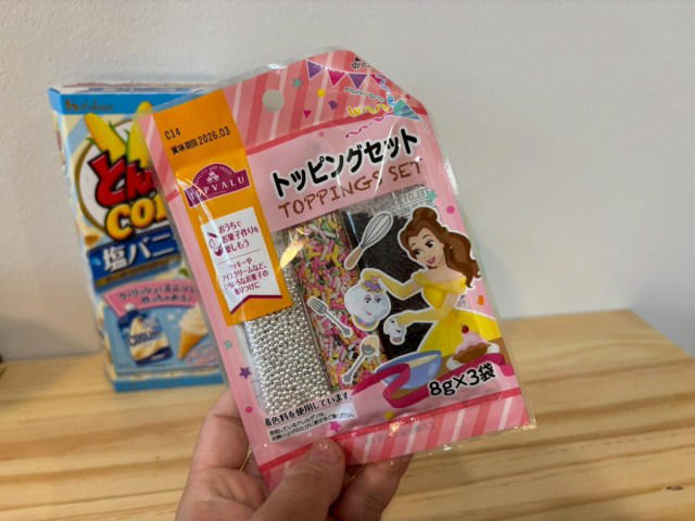 ・自由研究レシピ　今回の準備, ・ヨックモック系はやはり入らない, ・うまい棒はどうだろう, ・本命、とんがりコーン（バニラ味）はどうだ……, ・結論：見た目通りにはいかないけど、楽しいし、美味い