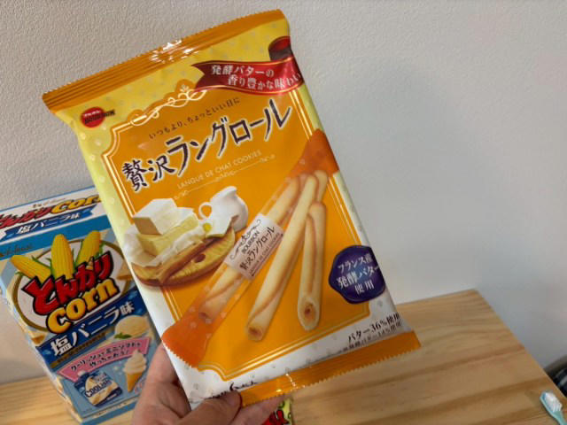 ・自由研究レシピ　今回の準備, ・ヨックモック系はやはり入らない, ・うまい棒はどうだろう, ・本命、とんがりコーン（バニラ味）はどうだ……, ・結論：見た目通りにはいかないけど、楽しいし、美味い