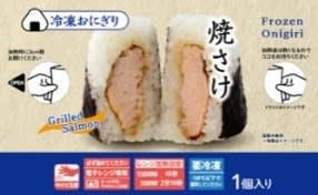 ローソンの隠れた名品！冷凍おにぎりが超優秀なんです, 王道にして至高！『焼さけおにぎり』, どこか懐かしい味わい！『鶏五目おにぎり』, 一口食べたら止まらない！『胡麻さけおにぎり』, お子さんも食べやすい！『わかめごはんおにぎり』