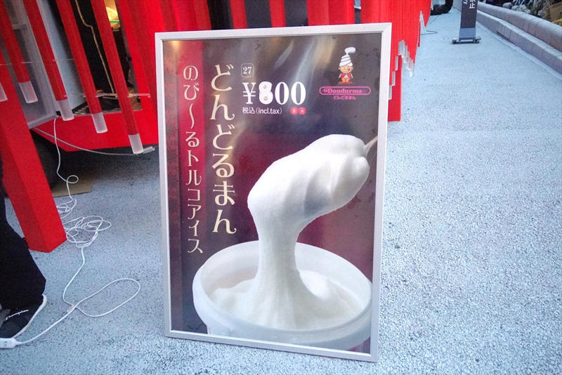 ・万博ソフト／風の森広場 マーケットプレイスB, ・ブルンジEXPOカヌレパフェ／ブルンジ共和国（コモンズA館）, ・メープルソフトクリーム／カナダ, ・トルコアイス／トルコ共和国, ・後編もお楽しみに！