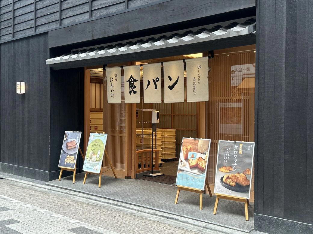 600本の食パンが連日完売, 異業種が参入しやすいビジネスモデル, ブームの過熱はメディアの影響？, 売上40億円超から大量閉店へ