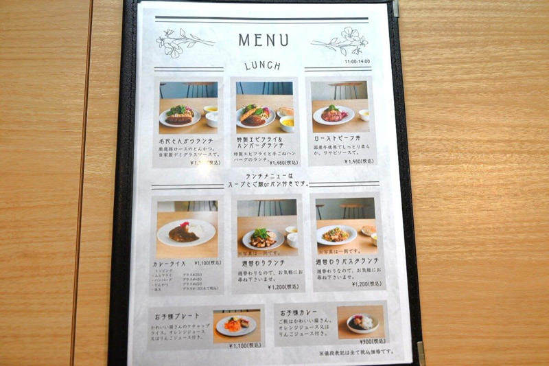 洋食 KOKICHIのランチは定番だけでなく週替わりも, 人気メニューの「特製エビフライ＆ハンバーグランチ」, お肉をたっぷり食べたいなら「ローストビーフ丼」, こだわりのスイーツに夏季限定 かき氷が登場！, さっぱりつるんと！爽やかな喉越しの白桃味, 甘さ控えめな和の味 宇治金時, 頭にキーンと来ない！こだわりの氷で最後までおいしく食べられる, 洋食 KOKICHIの基本情報とアクセス, 洋食 KOKICHIの基本情報