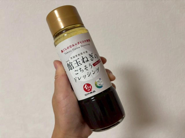 ・ミートボールだけじゃない！, ・館玉ねぎをそのまま食べてみた, ・ドレッシング、かけてみた, ・館玉ねぎ、もっと食べたい