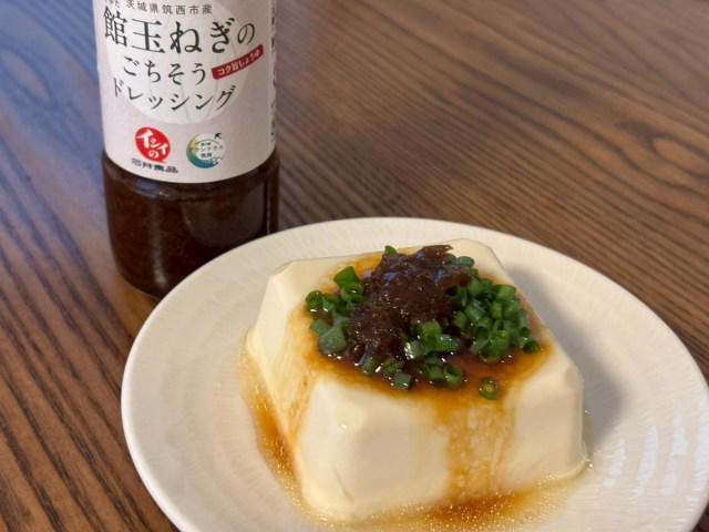  ・ミートボールだけじゃない！, ・館玉ねぎをそのまま食べてみた, ・ドレッシング、かけてみた, ・館玉ねぎ、もっと食べたい