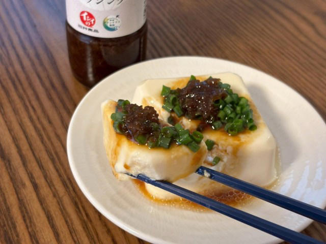  ・ミートボールだけじゃない！, ・館玉ねぎをそのまま食べてみた, ・ドレッシング、かけてみた, ・館玉ねぎ、もっと食べたい