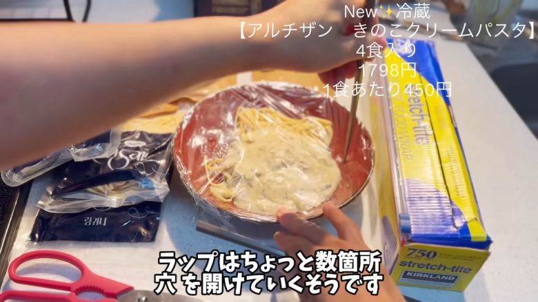 ・アルチザン きのこクリームパスタ（冷蔵）, ・パチパチディノキャンディ, ・スティックセニョール (茎ブロッコリー), ・紅ショウガせんべい, ・井村屋 こだわりカステラ 日向夏, ・フンドーキン 無添加あわせみそ, ・Dr.Oetker ビタリス ミューズリー (いちごヨーグルト味)