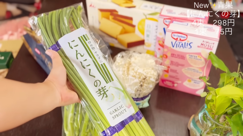 ・アルチザン きのこクリームパスタ（冷蔵）, ・パチパチディノキャンディ, ・スティックセニョール (茎ブロッコリー), ・紅ショウガせんべい, ・井村屋 こだわりカステラ 日向夏, ・フンドーキン 無添加あわせみそ, ・Dr.Oetker ビタリス ミューズリー (いちごヨーグルト味)