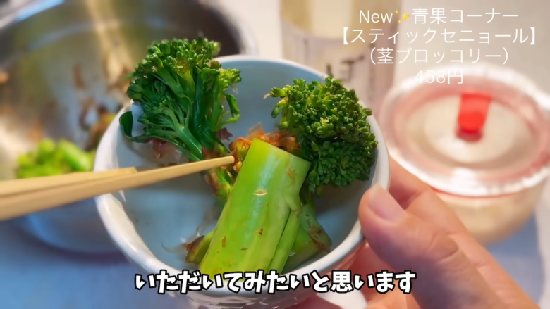 ・アルチザン きのこクリームパスタ（冷蔵）, ・パチパチディノキャンディ, ・スティックセニョール (茎ブロッコリー), ・紅ショウガせんべい, ・井村屋 こだわりカステラ 日向夏, ・フンドーキン 無添加あわせみそ, ・Dr.Oetker ビタリス ミューズリー (いちごヨーグルト味)